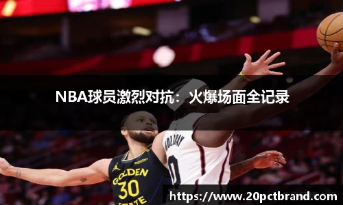 智博19有限公司