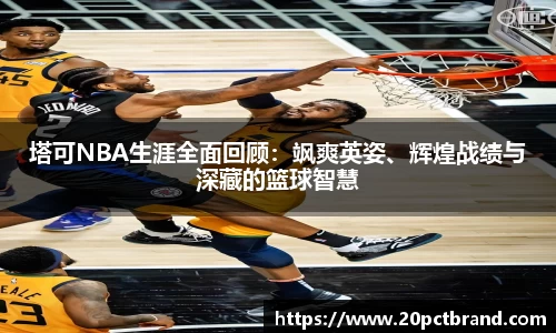 智博19有限公司